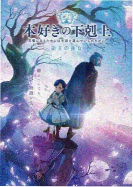 虾皮视频动漫 鬼灭之刃